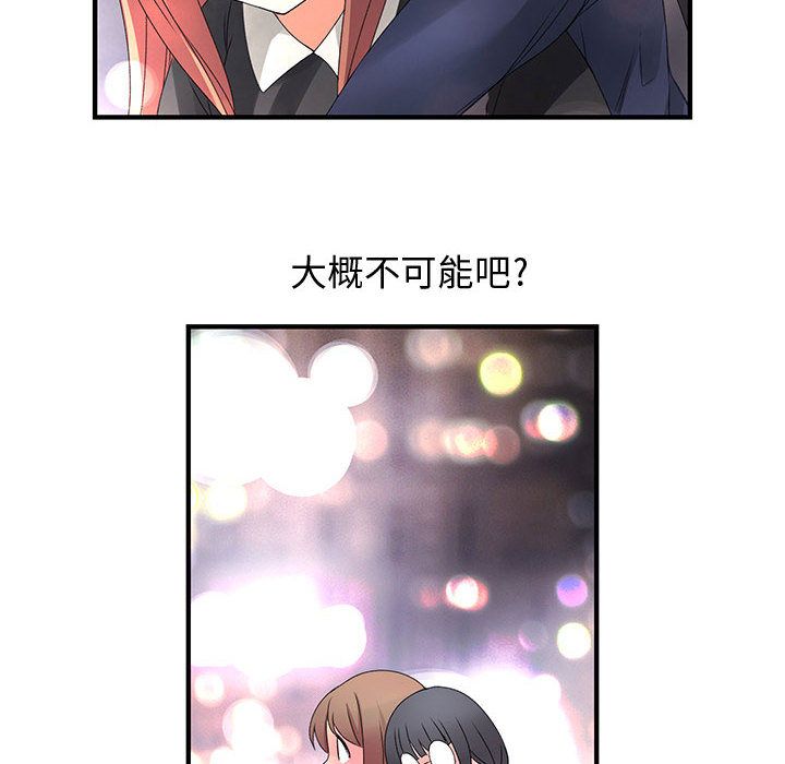 菜鸟蓝荠理第10话