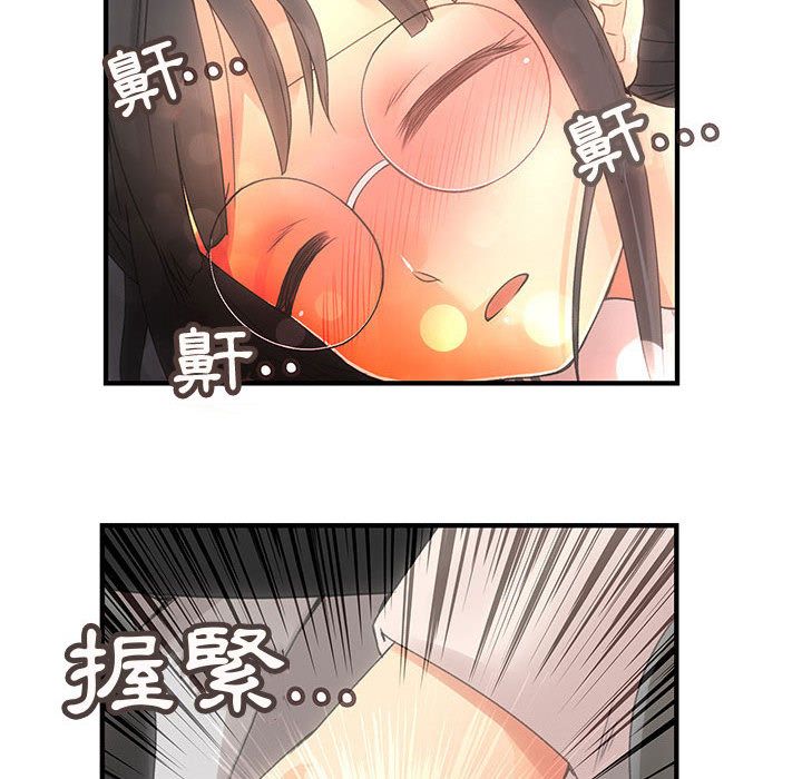 菜鸟蓝荠理第10话