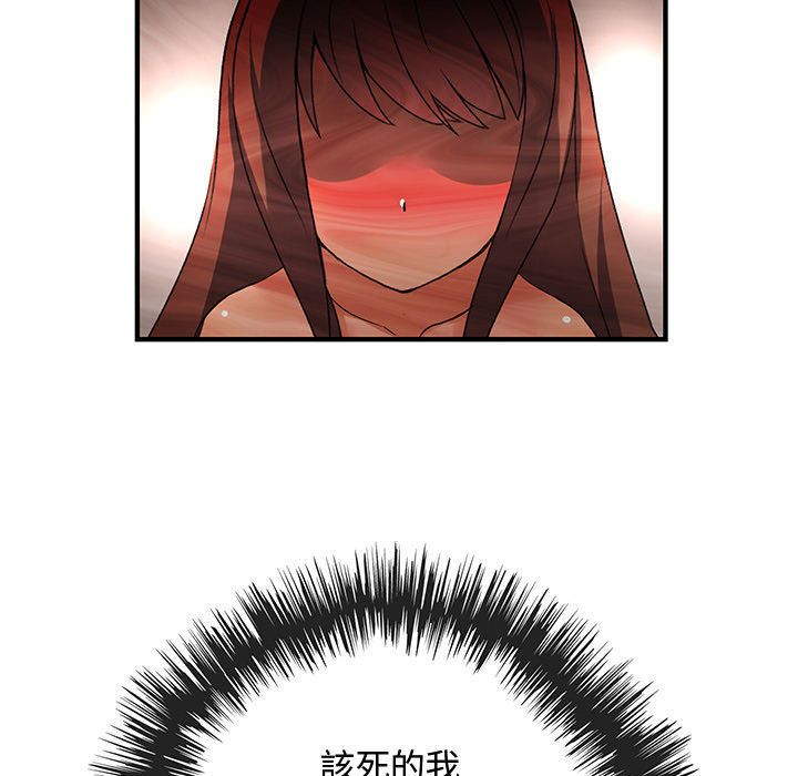 菜鸟蓝荠理第11话