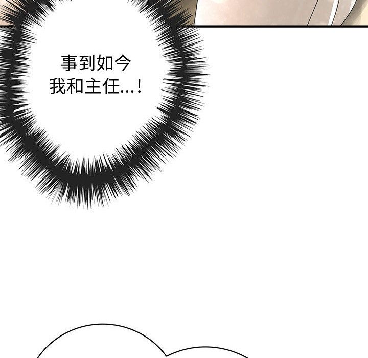 菜鸟蓝荠理第11话