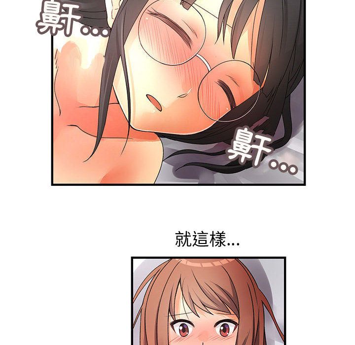 菜鸟蓝荠理第11话