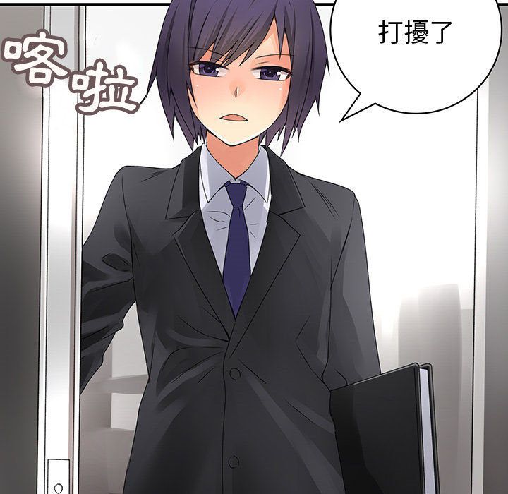 菜鸟蓝荠理第12话