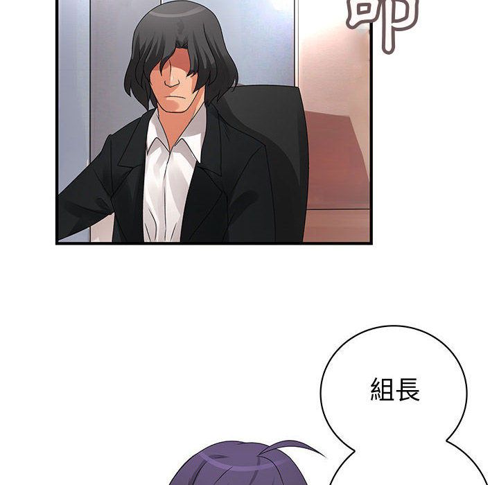 菜鸟蓝荠理第12话