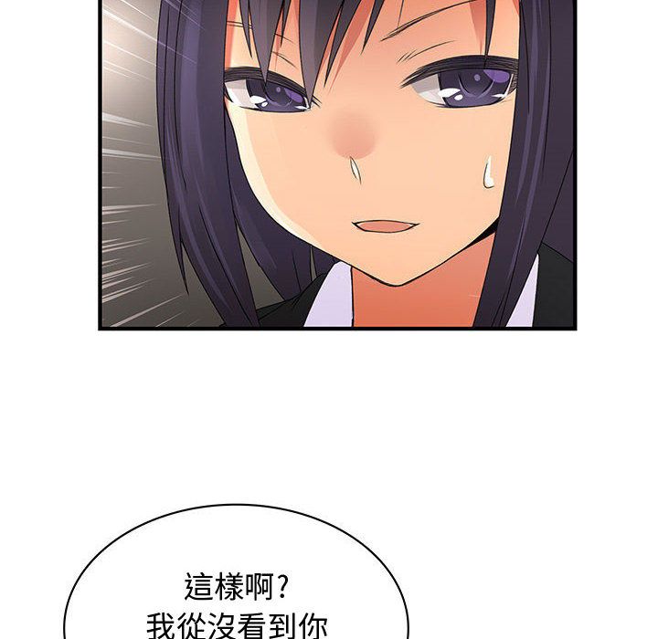 菜鸟蓝荠理第12话