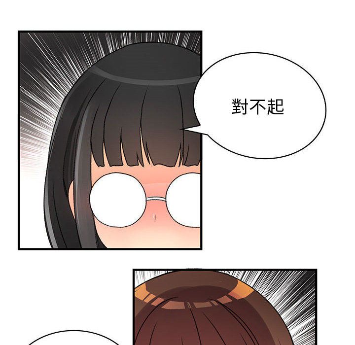 菜鸟蓝荠理第12话