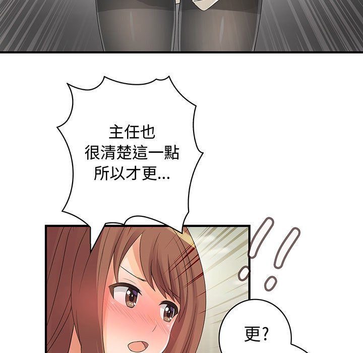 菜鸟蓝荠理第12话