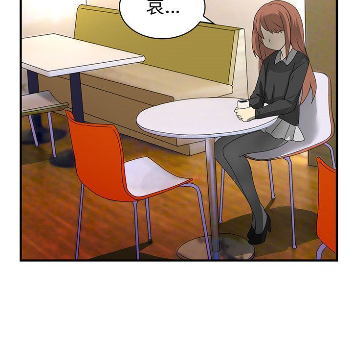 菜鸟蓝荠理第12话