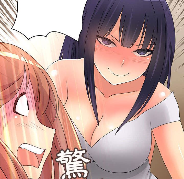 菜鸟蓝荠理第12话