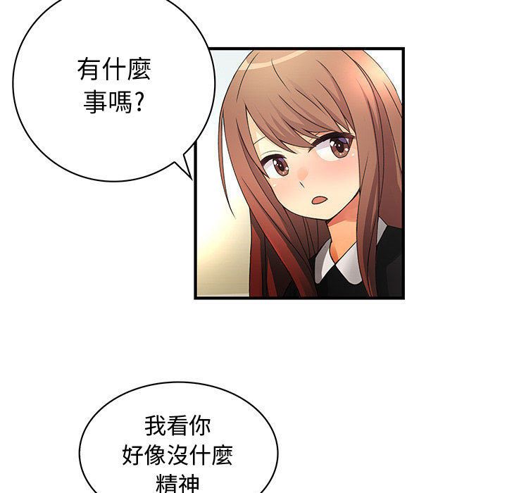 菜鸟蓝荠理第12话