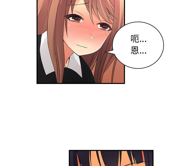 菜鸟蓝荠理第13话