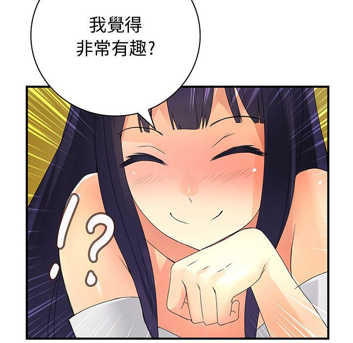 菜鸟蓝荠理第13话