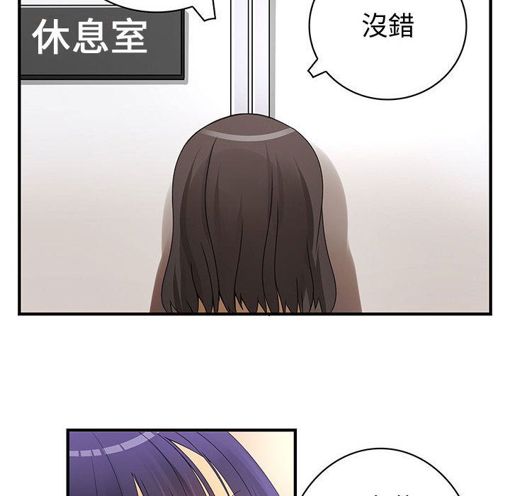 菜鸟蓝荠理第13话