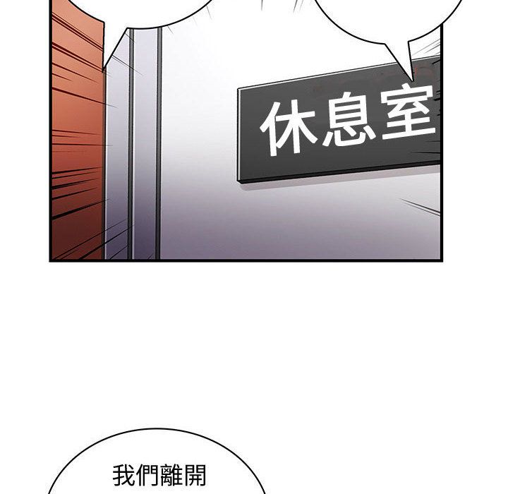 菜鸟蓝荠理第13话