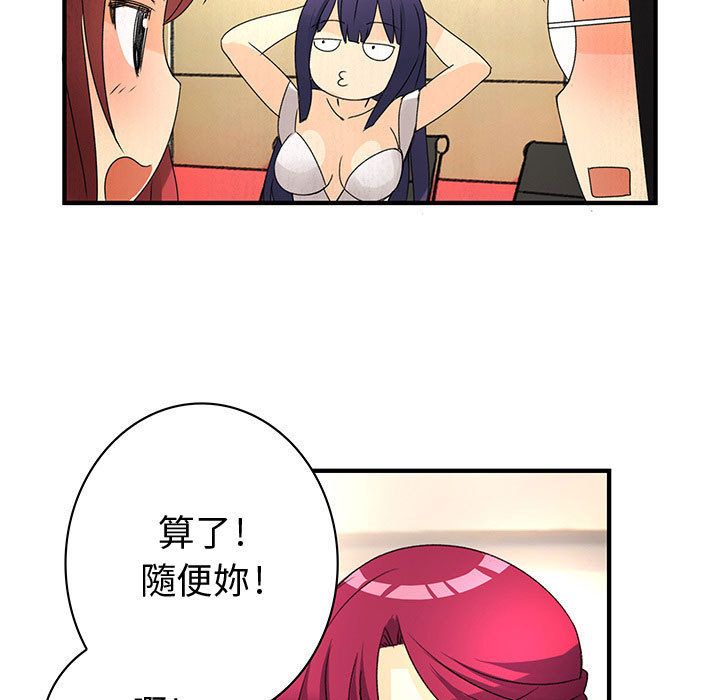 菜鸟蓝荠理第13话