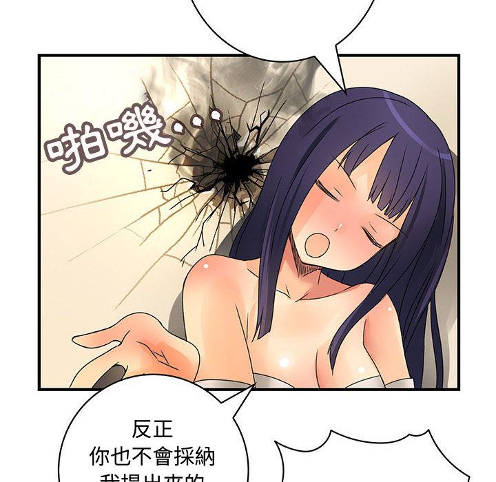 菜鸟蓝荠理第14话