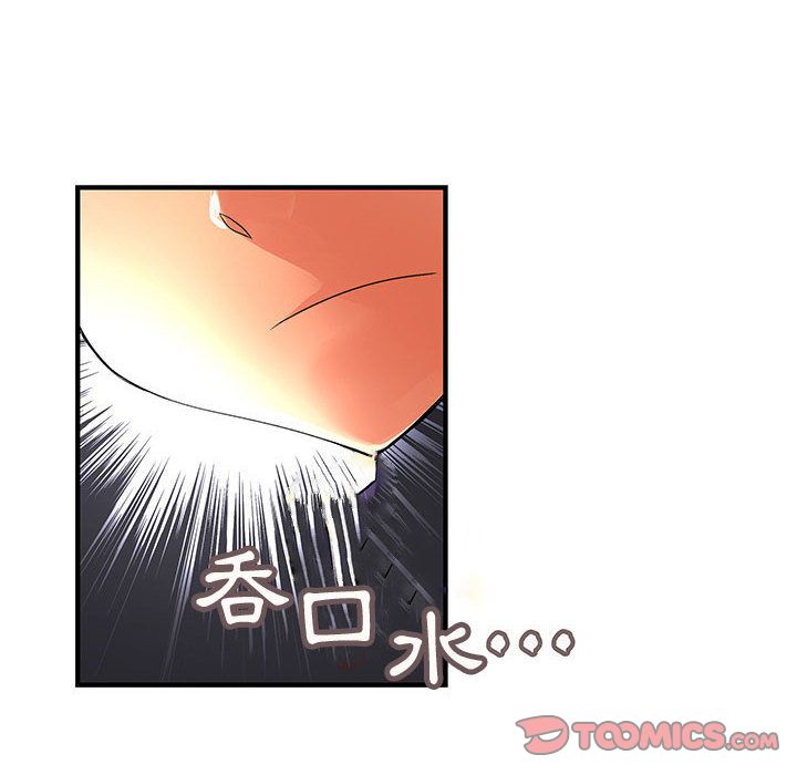 菜鸟蓝荠理第14话