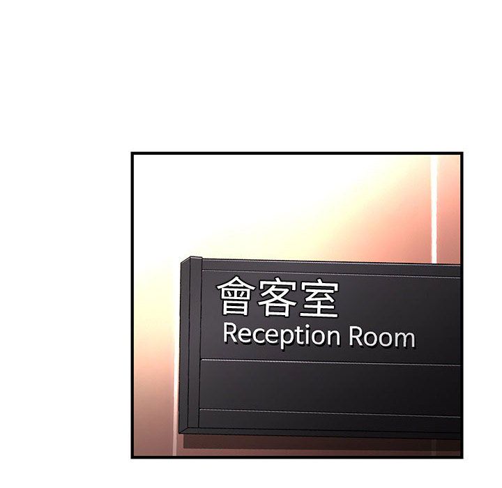 菜鸟蓝荠理第14话