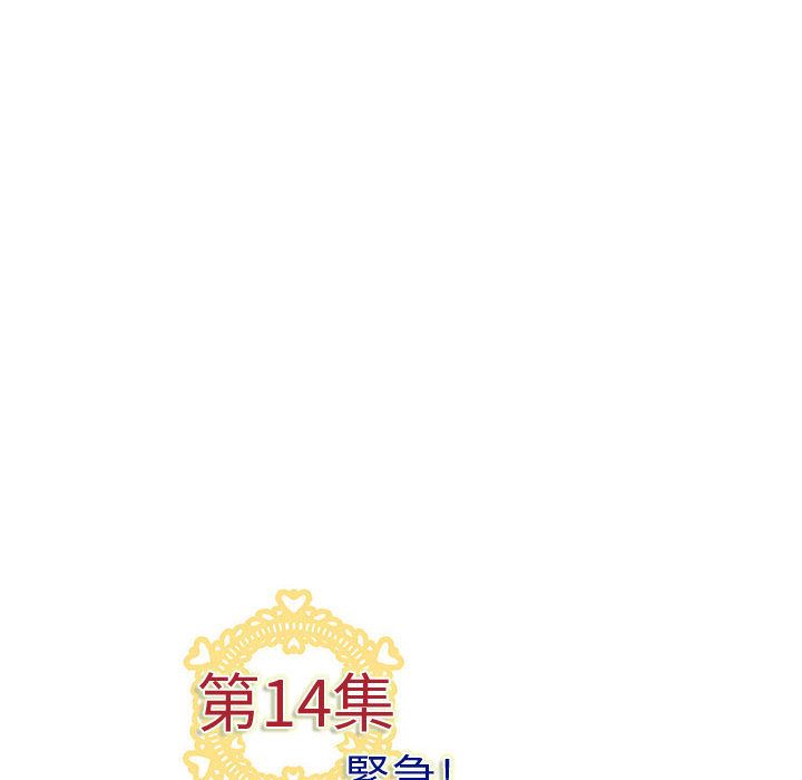 菜鸟蓝荠理第14话