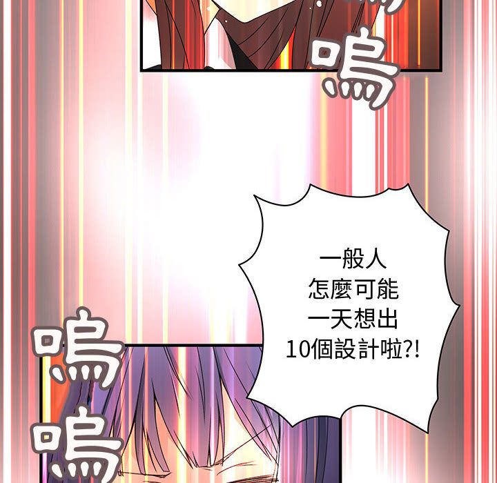 菜鸟蓝荠理第15话