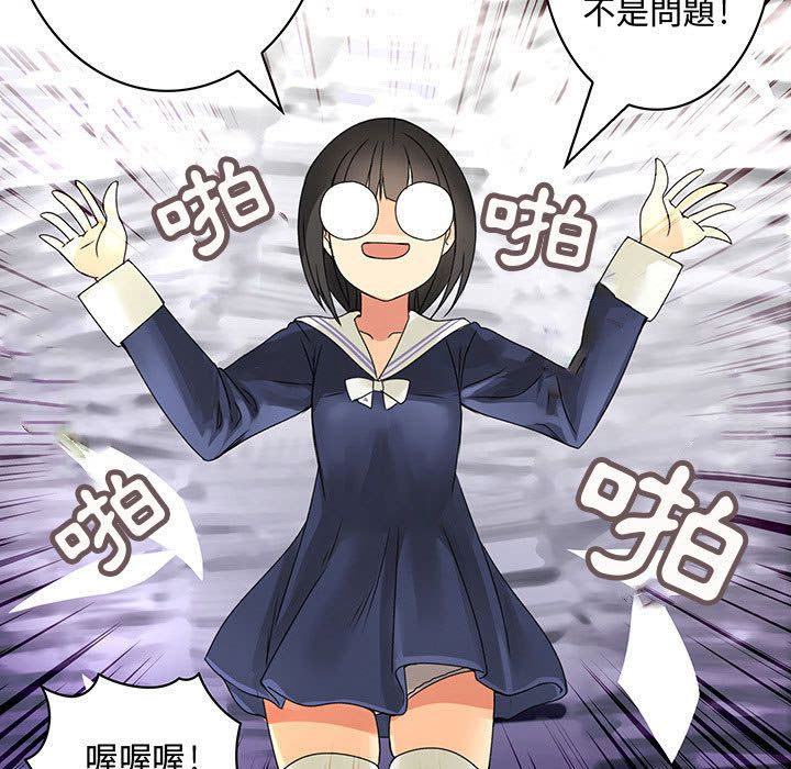 菜鸟蓝荠理第15话