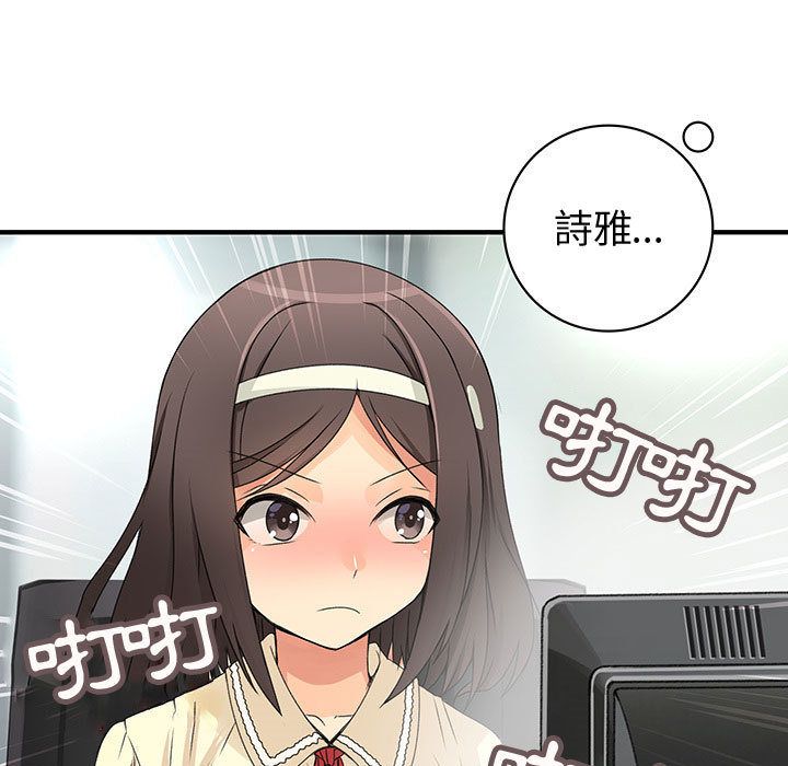 菜鸟蓝荠理第15话