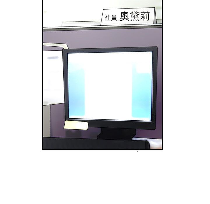 菜鸟蓝荠理第15话