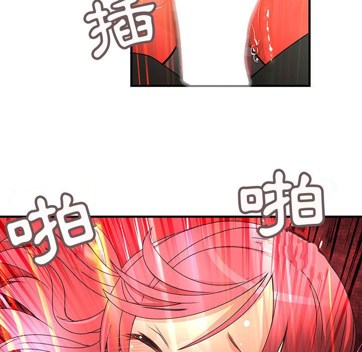 菜鸟蓝荠理第15话