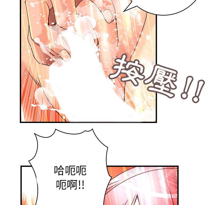 菜鸟蓝荠理第15话