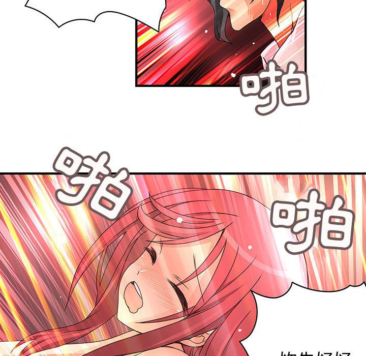 菜鸟蓝荠理第15话