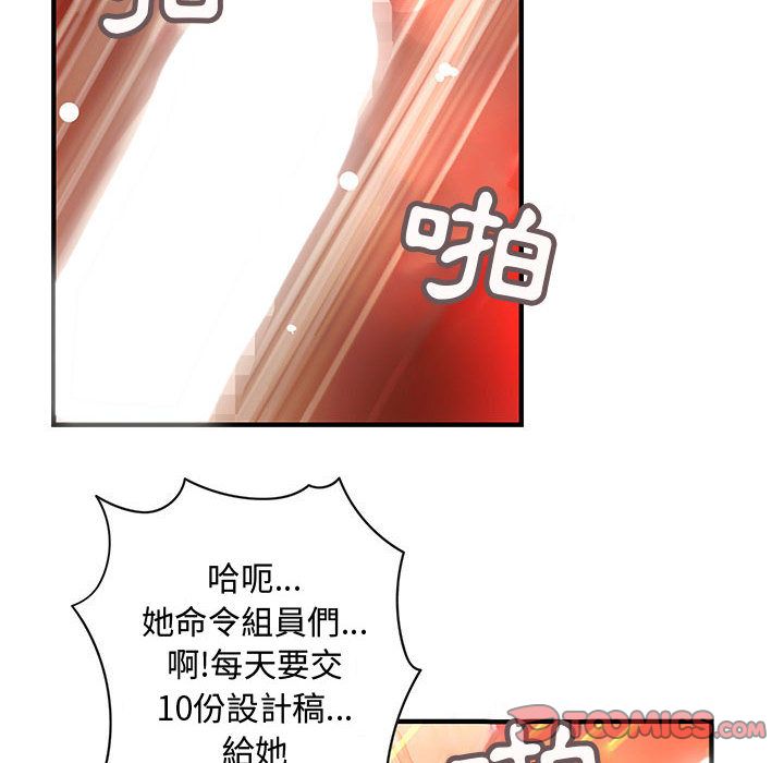 菜鸟蓝荠理第15话