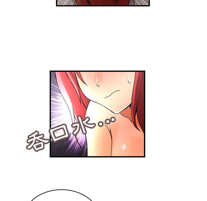 菜鸟蓝荠理第15话