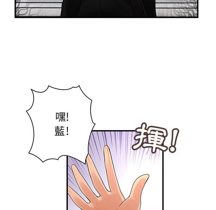 菜鸟蓝荠理第16话