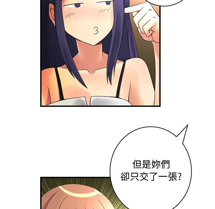 菜鸟蓝荠理第16话