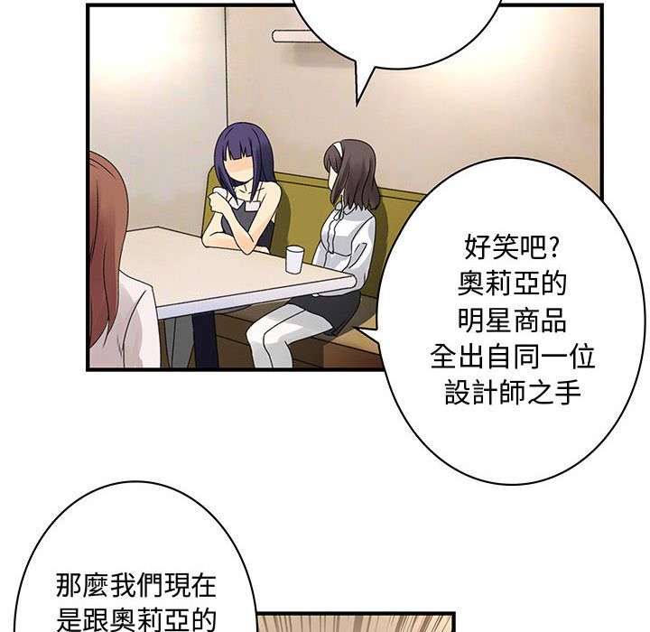 菜鸟蓝荠理第16话