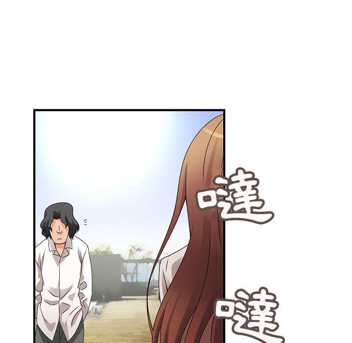 菜鸟蓝荠理第17话