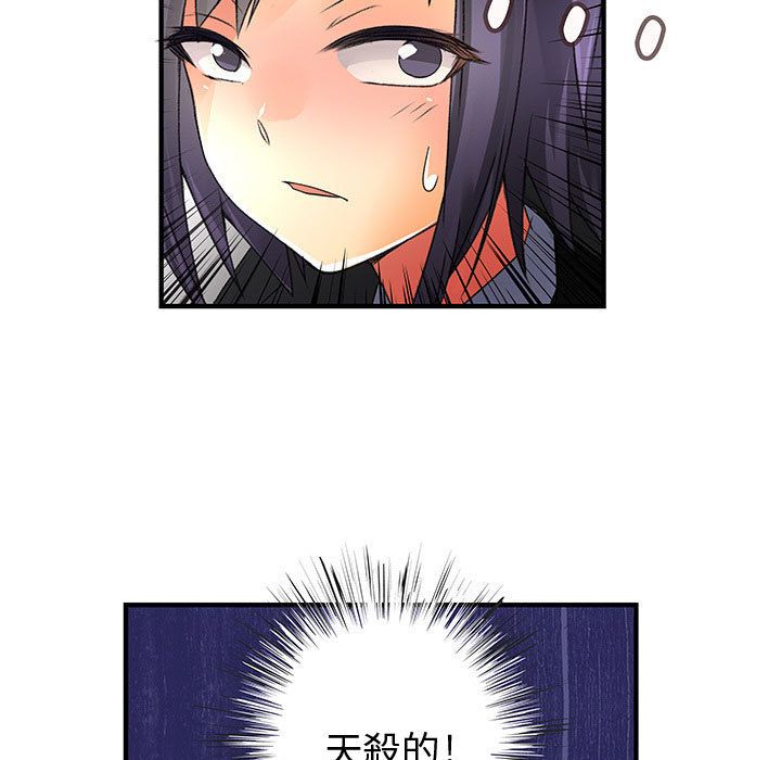 菜鸟蓝荠理第17话