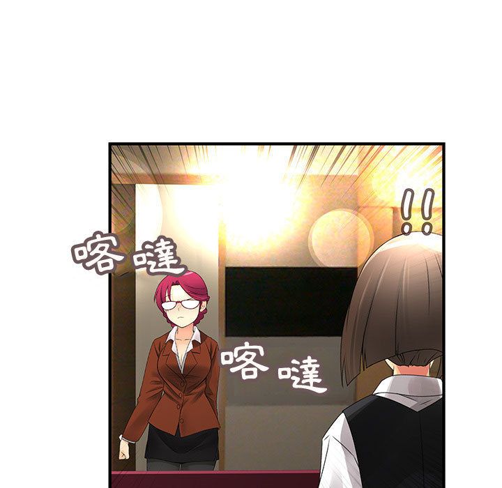 菜鸟蓝荠理第17话