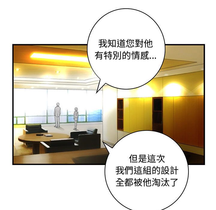 菜鸟蓝荠理第18话