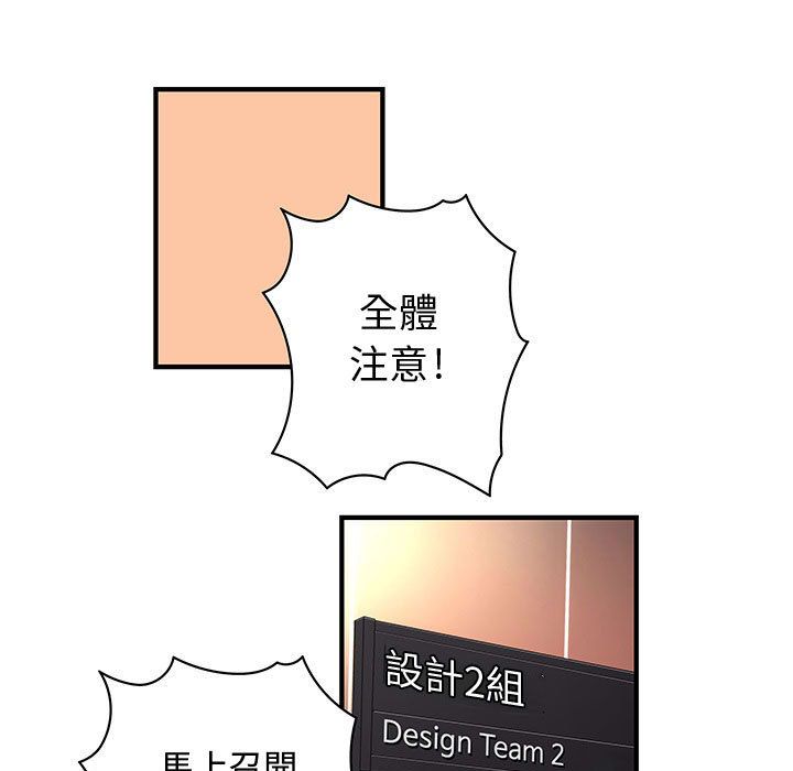 菜鸟蓝荠理第18话