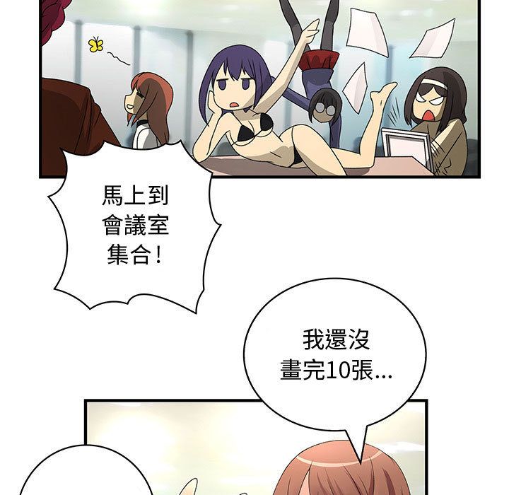 菜鸟蓝荠理第18话