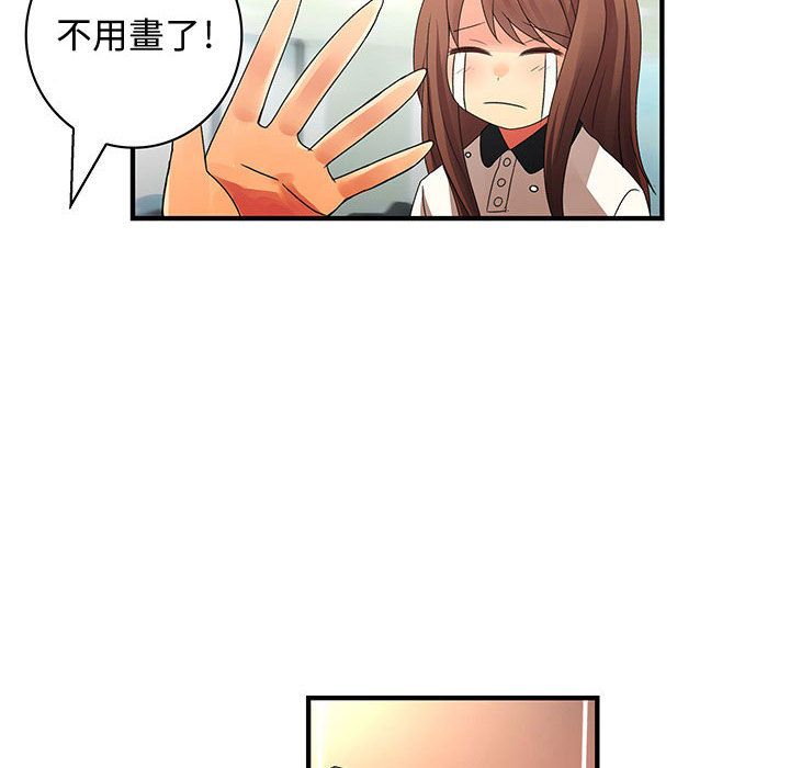 菜鳥藍薺理第18話