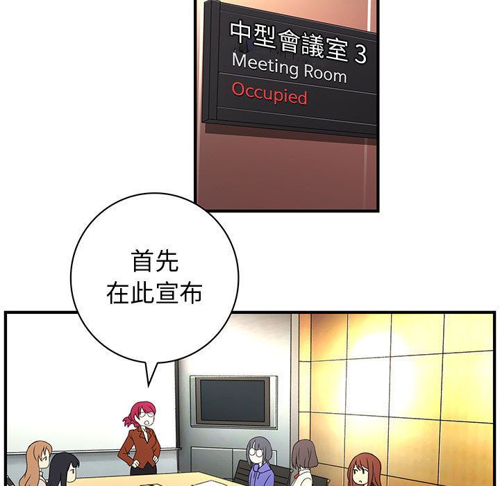 菜鸟蓝荠理第18话