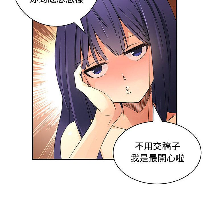 菜鸟蓝荠理第18话