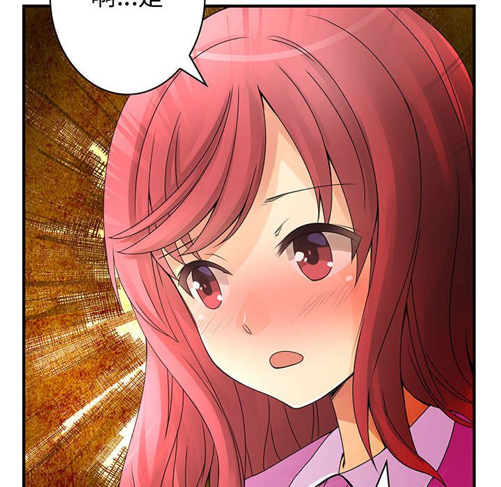 菜鸟蓝荠理第18话