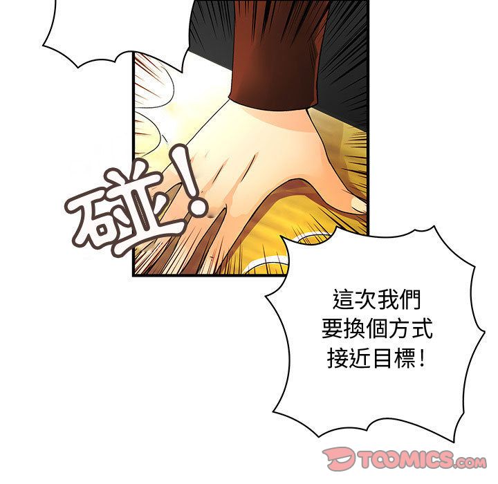 菜鸟蓝荠理第18话