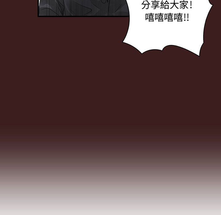 菜鸟蓝荠理第19话