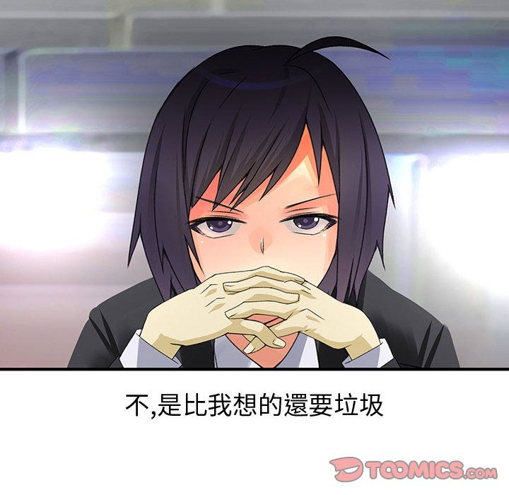 菜鸟蓝荠理第19话