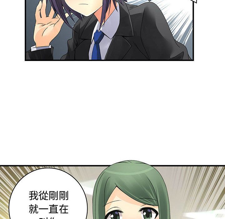 菜鸟蓝荠理第19话