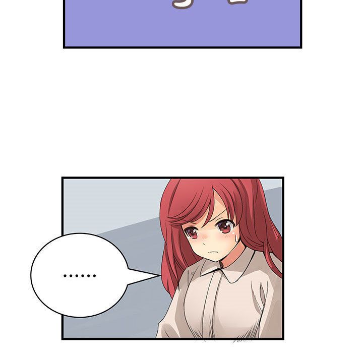 菜鸟蓝荠理第19话