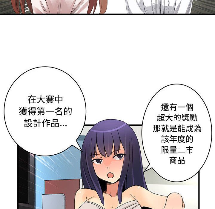 菜鸟蓝荠理第20话